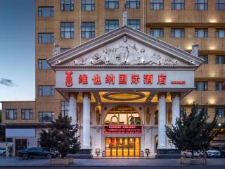维也纳国际酒店深圳宝安国际机场后瑞地铁站店 - 0