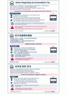 ShareHouse新琴似,駐車無料,麻生駅バス直通 - 7