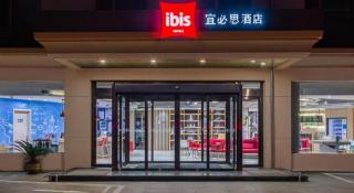 Ibis Xinzhou Qiyi RD - 1