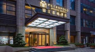 Metropolo Hotel Huazhong University Guanggu Avenue - 3