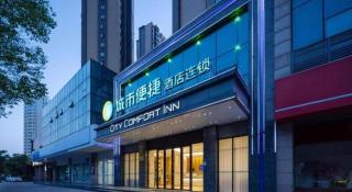 City Comfort Inn Wuhan Jinyinhu Garden Expo Park - Wuhan - 4