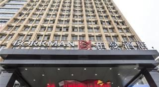 Borrman Hotel Fangchenggang High-speed Railway North Station Crystal International - Fangcheng - 4