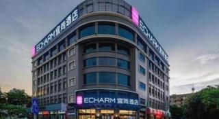 Echarm Hotel Nanning Baisha Avenue Tingjiang Interchange BBK - 4