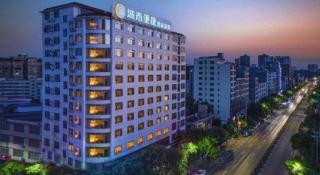 City Comfort Inn Ningyuan Shundi Square - 5