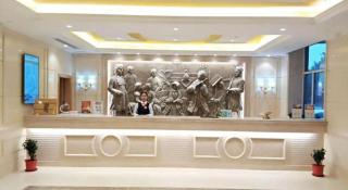 Vienna Hotel Shandong Qufu Sankong Landscape - 5