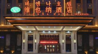 Vienna Hotel Jilin Dunhua High-Speed Railway Station - 3