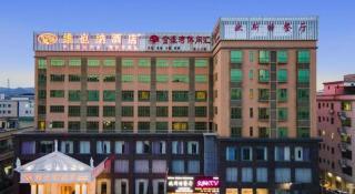 Vienna Hotel Guangzhou Huadu Sunac Cultural Tourism City Shiling - 1