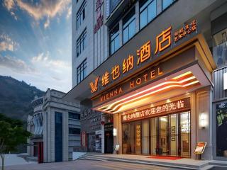 Vienna Hotel Guangxi Baise Xilin County Juting Cultural Arts Center - 3