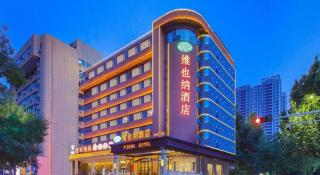 Vienna Hotel Zhengzhou Fengchan Road Fortune Plaza - 5