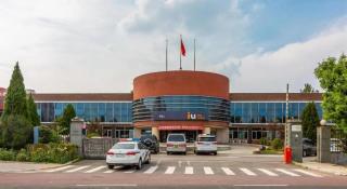 IU Hotel Beijing Yizhuang Economic Development Zone 2nd Chuangke Street - 7
