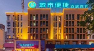 City Comfort Inn Hefei Wulimiao Feihe Road - 2