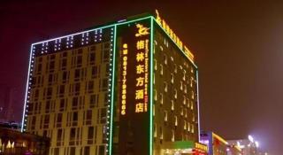 GreenTree Eastern Zigong Huashang International City Huichuan Road Hotel -  - 1