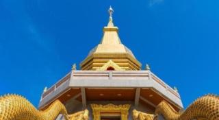 Kumkaew Udon -  - 3