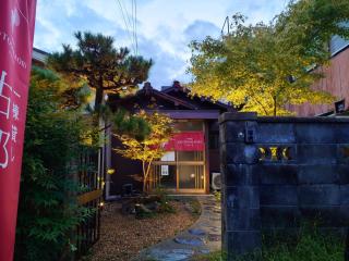 Nara Top Sights 5 to 20 Min Walk - 2