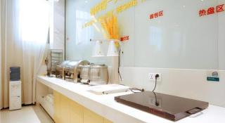City Comfort Inn Xianning South Station Wanda - 8