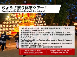 GuestHouse紫雲 -SHIUN- - 7