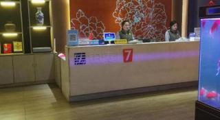 7 Days Premium Lintao City Golden Street Shopping Plaza Branch - 3