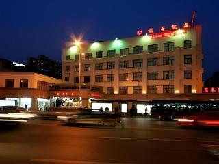 Hangzhou Silver Star Hotel - 3