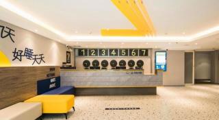 7 Days Inn Nanjing Railway Station Xin Mo Fan Road Subway Station Branch - 7