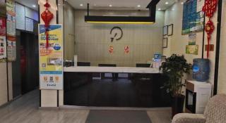 7 Days Inn Bijie Jinsha Hebin Road - 5