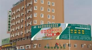 GreenTree Inn Weifang Gaomi Liqun Road Minghao Business Hotel - 7