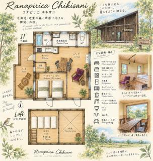 CHIKISANI Small Forest Villa - 1