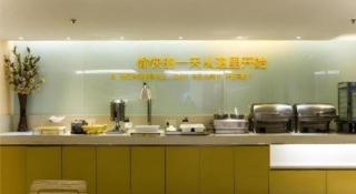 City Comfort Inn Guilin Lingui Jinshan Square - Lingui - 1