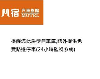 M Garden Business Hotel - Tainan - 9