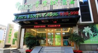 Vatica Fuzhou West Second Ring Road Xihu Park Hotel - 8