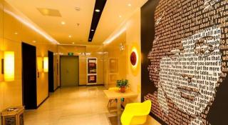 IU Hotels·Tongling Beidouxingcheng - 6