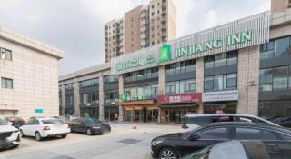 Jinjiang Inn Style Tianjin Wuqing Traditional Chinese Medical Hospital - 4