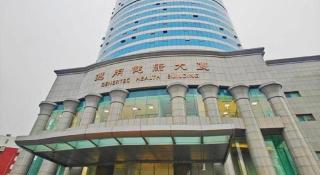 James Joyce Coffetel Beijing West Railway Station Lianhua Bridge - 1