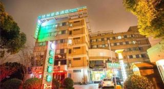 GreenTree Inn Shanghai Waigaoqiao Free Trade Zone Express Hotel - 9