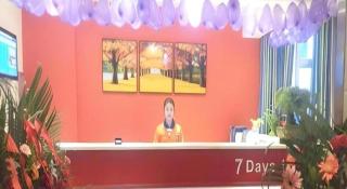 7 Days Inn Bazhong Jiangbei Bus Station - 7