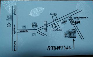 Kanda Guesthouse - Si Racha - 1