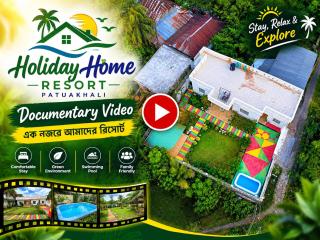 Holiday HOME Resort - 5