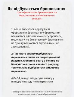 Апарт готель під ЗОЛОТИМ КОРАБЛЕМ студія з балконом - 5