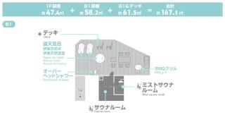 Maigre YEBISU - 9