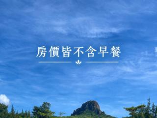 Kao Shang Ching Hotel - 7