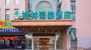GreenTree Inn Jiangsu Wuxi Meiyuan Kaiyuan Temple Subway Master Station Express Hotel - 3