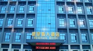 Wuhan Venetian Boutique Hotel - 3