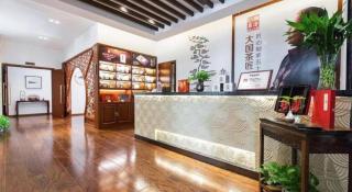 Wuhan Soluxe Hotel - 3