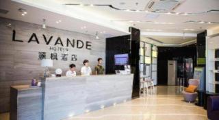 Lavande Hotel Yantai Train Station Branch - 6