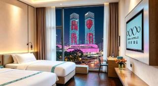 Xana Lite Guiyang Huaguoyuan Shuangzi Towers - 4