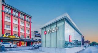 IU Hotel Xi'an Gulou Huimin Street Qiaozikou Metro Station - 8