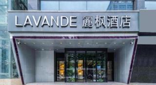 Lavande Hotel Xi'an 1st Fengcheng Road Municipal Library Metro Station - 4