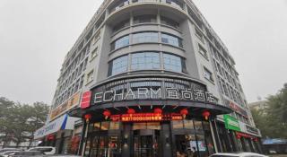 Echarm Hotel Nanning Baisha Avenue Tingjiang Interchange BBK - 2