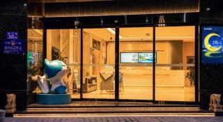 City Comfort Inn Guangzhou Dashi Metro Station Zoo Main Branch - 6