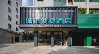 City Comfort Inn Chongzuo Youyi Avenue - 2