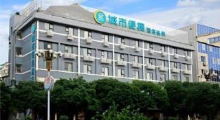 City Comfort Inn Guilin Two Rivers and Four Lakes Sun and Moon Shuangta - 1